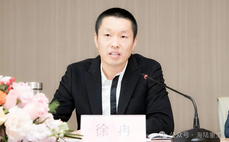 海陆重工2024年度总结表彰大会隆重举行！